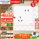 正泰（CHNT）開(kāi)關(guān)插座6C奶油風(fēng) 家用86型斜五孔插座面板暗裝插座純平大板 白色 斜五孔10只裝|優(yōu)先發(fā)貨