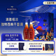 馬爹利名士VSOP 干邑 白蘭地 750ml 雙支禮盒 