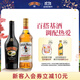 百利（Baileys）甜酒力嬌酒原味500ml+摩根船長(cháng)金朗姆酒700ml調酒基酒