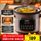 蘇泊爾（SUPOR）快燉電燉鍋電砂鍋電燉盅 燉湯鍋煲湯鍋紫砂鍋 燕窩燉盅煮粥神器 湯鍋熬粥電煮鍋DG40YC872多功能鍋