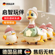 翎喏德國學(xué)爬玩具引導爬行大號嬰兒可啃咬充電電動(dòng)感應抬頭訓練早教 搖擺鵝2代【1只鵝媽媽+3只小邁克】 【禮盒裝】