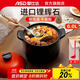 愛(ài)仕達（ASD）【商超同款】陶瓷煲甄陶Ⅲ砂鍋家用湯煲燉鍋耐熱高湯煲中藥煎鍋 6.0L 焰橙色高湯煲 RXC60B3Q