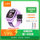 小天才兒童電話(huà)手表Q3桑染紫AI精準定位防水大屏視頻通話(huà)兒童學(xué)生智能手表爆款升級移動(dòng)支付男孩女孩