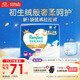 幫寶適袋鼠褲嬰兒拉拉褲尿不濕尿片尿布 超薄透氣夜用 XL25