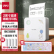 得力（deli） 錯題打印機喵喵相印寶學(xué)生家用作業(yè)錯題整理神器備忘手賬 便攜藍牙熱敏錯題機2寸X1B超清款 【2寸高清款X1B】贈4卷紙+貼紙