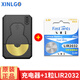 芯樂(lè )購LIR2032可充電紐扣電池充電器3.6v萬(wàn)能LIR2025 2016 2450 1632汽車(chē)遙控器鋰電子LIR1240 1220通用 LIR單槽充電器+1粒LIR2032