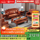 善匠良品 紅木家具非洲花梨(學(xué)名:刺猬紫檀)沙發(fā) 實(shí)木沙發(fā)組合仿古中式別墅客廳家具 檀雕虎腳財源滾滾123六件套