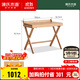源氏木語(yǔ)實(shí)木書(shū)桌現代簡(jiǎn)約書(shū)房辦公桌小戶(hù)型原木寫(xiě)字桌橡木折疊桌 1米折疊書(shū)桌(1000*563*825mm)