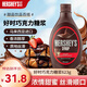 好時(shí)（HERSHEY'S）巧克力醬623g 馬來(lái)西亞進(jìn)口糖漿咖啡冰淇淋烘焙淋漿