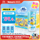 屈臣氏（Watsons）新奇士檸檬汁氣泡水含果汁碳酸飲料可樂(lè )310ml*20罐整箱