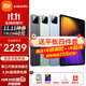 小米平板7【領(lǐng)國補再優(yōu)惠10%】11.2英寸平板電腦二合一Pad學(xué)生學(xué)習游戲辦公 12G+256G藍 標配