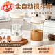 OIMG攪拌杯電動(dòng)自動(dòng)咖啡杯輕奢高級杯子充電豆漿水杯沖奶粉旋風(fēng)搖搖杯 電動(dòng)自動(dòng)攪拌杯白色--食品級材質(zhì)400ML 一鍵攪拌咖啡奶粉搖搖杯【大馬力-強轉速】