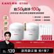 韓束（KanS）白蠻腰377面霜女美白淡斑護膚品補水保濕化妝品抗皺緊致祛斑霜 【店長(cháng)推薦】白蠻腰面霜50g*2