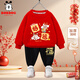 巴布豆兒童套裝寶寶加絨紅色拜年服男童秋冬保暖童裝女童新年洋氣冬裝 紅 櫻桃好運馬+黑 剪紙馬巴布X 100