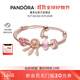 潘多拉（PANDORA）粉夢(mèng)心語(yǔ)手鏈套裝高級(jí)設(shè)計(jì)感輕奢生日禮物送女友