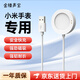 金陵聲寶 適用小米手表充電器Xiaomi Watch 2pro/S2/S3/S4/H1智能血壓手表充電線(xiàn)無(wú)線(xiàn)磁吸充電底座 1米白色