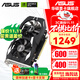 華碩（ASUS）DUAL RTX 3050/3060 6G/12G 雪豹 臺式電腦游戲電競獨立顯卡 DUAL-RTX3050-6G 雪豹