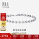 周生生Pt950鉑金車(chē)花珠白金手鏈女款 77314B計價(jià) 18厘米5.8克