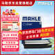 馬勒（MAHLE）空氣濾芯濾清器LX4227(K5/索納塔8代2.0L 12-15年/智跑/IX35 2.0L