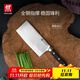 雙立人（ZWILLING）廚具刀具菜刀切菜切肉刀多用水果刀砍骨刀廚師刀Pro廚房德國進(jìn)口 中片刀【德國進(jìn)口】