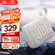 JBL GO4 音樂(lè )金磚四代 藍牙音箱 戶(hù)外便攜音箱 電腦音響 jbl go4 iphone16pro適用 禮物小音箱 月光白