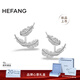 HEFANG何方珠寶懸浮羽毛耳環(huán)銀耳飾女士輕奢高級感生日禮物送女友 銀色