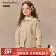 PawinPaw卡通小熊童裝25年秋季新款女童翻領(lǐng)毛衣開(kāi)衫外套學(xué)院風(fēng) Beige米色/35 110