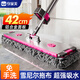 享家美雪尼爾拖把家用一拖凈免手洗2026帶桶一套刮水一體三合一平板吸水 【42cm鋁合金面板】共1布