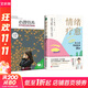 【2冊包郵】心理營(yíng)養+情緒療愈 林文采 著(zhù) 林文采博士的親子教育課家教育兒書(shū)籍父母必讀 助你告別情緒內耗，用好情緒能量 新華書(shū)店旗艦店心理療愈正版圖書(shū)書(shū)籍 圖書(shū) 圖書(shū)