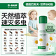 巴斯夫除蟲(chóng)菊殺蟲(chóng)劑噴霧蟑螂藥螞蟻跳蚤臭蟲(chóng)蒼蠅衣魚(yú)蟲(chóng)小飛蟲(chóng)下水道80ml