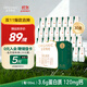 圣牧有機純牛奶3.6g蛋白 200ml*30盒高鈣牛奶家庭裝早餐奶