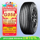 優(yōu)科豪馬（yokohama）235/60R18 107V  GEOLANDAR  CV G058適配:CRV/皓影/XC60/Q5
