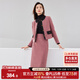 尚都比拉毛呢小香風(fēng)套裝女秋冬撞色圓領(lǐng)外套高腰裙子兩件套 覆盆子醬 M 