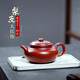 洛湘宜興紫砂壺名家潘曄全手工泡茶壺具梨皮大紅袍仿古壺高端送禮品 仿古壺 220ml