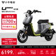 小牛電動【真便宜直播間領700劵】【北京專享】UMAX動力版電動自行車鋰電新國標智能鋰電長續(xù)航代步電動車 到店自提