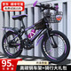 博美倫兒童山地自行車(chē)6-10-17歲中大童學(xué)生單變速男女孩小孩腳踏單車(chē) 旗艦版單速【輻條輪】熒光紫 18寸 身高115-135CM/約6-10歲