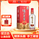 瀘州老窖 鴻運star精制頭曲 濃香型白酒 52度 500ml*1瓶單瓶裝 送禮禮品酒