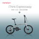 莫曼頓（momentum）iThink Expressway Disc LTD 1城市便攜油碟9速20寸折疊自行車(chē) 淺鐵灰 20×13適合身高155-180cm