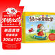 鼠小弟愛(ài)數學(xué)第二輯4-6歲（全10冊平裝）幼小銜接幼兒數學(xué)啟蒙繪本全腦開(kāi)發(fā)丹媽推薦3-6歲愛(ài)心樹(shù)童書(shū)