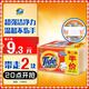 汰漬全效潔凈洗衣皂218g*2塊 溫和去漬不傷手 肥皂透明皂 內衣可用