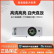 Optoma奧圖碼EH412ST/GT1080H/EH412/W335/X402短焦辦公教育高清投影儀 EH412ST 4000流明 短焦 標配