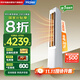 海爾（Haier）凈省電空調(diào)柜機(jī)3匹立式新一級能效以舊換新國家補(bǔ)貼變頻家用客廳立柜式小紅花空調(diào)KFR-72LW/P2-1