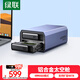 綠聯(lián) 磁盤(pán)陣列硬盤(pán)柜 多盤(pán)位硬盤(pán)盒硬盤(pán)倉（帶RAID存儲）硬盤(pán)籠 通用2.5/3.5英寸SATA串口機械固態(tài)硬盤(pán)