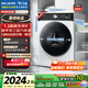 美菱（MeiLing）如手洗12公斤超薄全自動(dòng)滾筒洗烘一體 1.2高洗凈比 DD直驅變頻 除菌除螨 線(xiàn)下同款系列 RS2AH120D