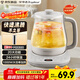 榮事達（Royalstar）養生壺 燒水壺電熱水壺開(kāi)水壺恒溫壺家用辦公室花茶壺熱奶器1.7L預約保溫帶濾網(wǎng) YSH1759Y（304L）