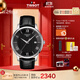 天梭（TISSOT）龔俊同款手表 俊雅系列男表 石英男士皮帶腕表商務(wù)表生日禮物