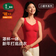 松山棉店小暖羊帶胸墊保暖背心女士紅色打底背心磨絨抑菌抗靜電吊帶內搭冬 紅色 XL （170）