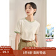 茵曼（INMAN）索羅娜撞邊圓領(lǐng)休閑T恤女2025夏季減齡簡(jiǎn)約寬松舒適百搭上衣 米杏色 S