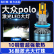 車(chē)燈熊適用大眾pololed大燈改裝波羅近光燈勁情遠光老款polo前車(chē)燈霧燈 大眾POLO 勁取/2006-2011年 十銅管【遠光燈】36顆鐳射燈珠 量子光束激光大燈