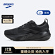 布魯克斯（BROOKS）Glycerin GTS 甘油22男子支撐跑鞋 黑/黑/烏木(寬楦)   42.5   